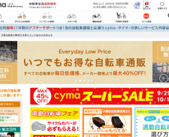 自転車通販「cyma -サイマ-」人気自転車が最大40%OFF！送料無料 - https___cyclemarket.jp_